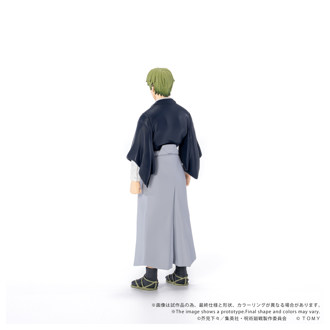 CK-J05 COLLEKAZARO 呪術廻戦 禪院直哉 Image 5 | AniSmile