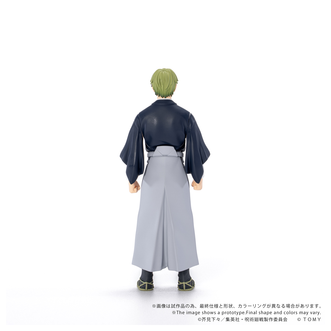 CK-J05 COLLEKAZARO 呪術廻戦 禪院直哉 Image 4 | AniSmile
