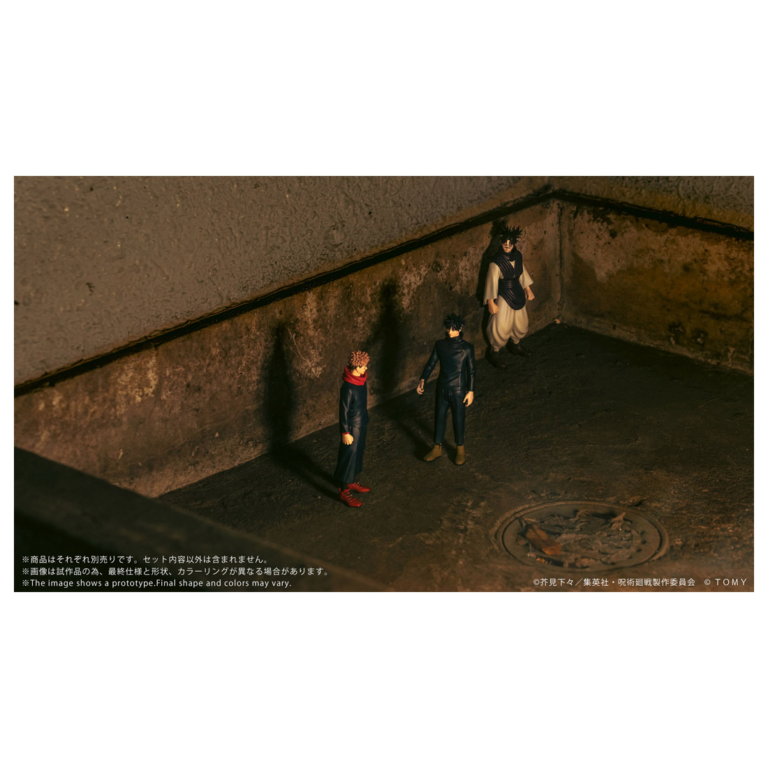CK-J04 COLLEKAZARO 呪術廻戦 脹相 Image 5 | AniSmile