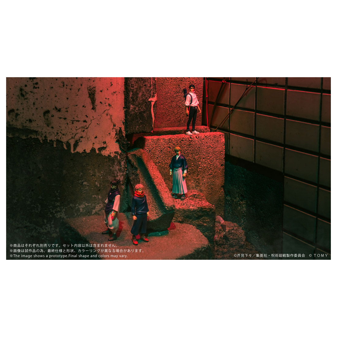 CK-J03 COLLEKAZARO 呪術廻戦 乙骨憂太 图片 6 | AniSmile