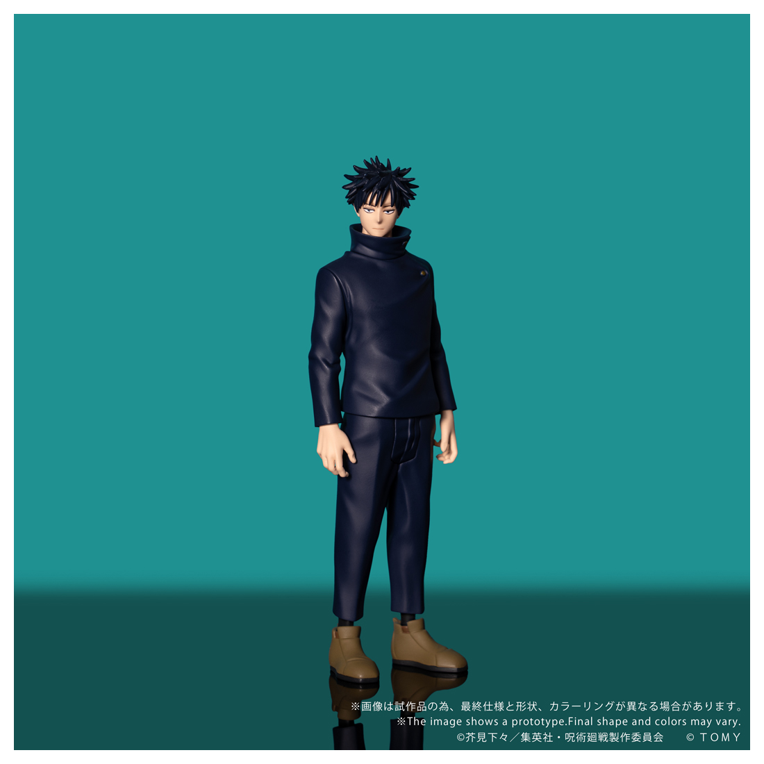 CK-J02 COLLEKAZARO 呪術廻戦 伏黒 恵 Image 2 | AniSmile