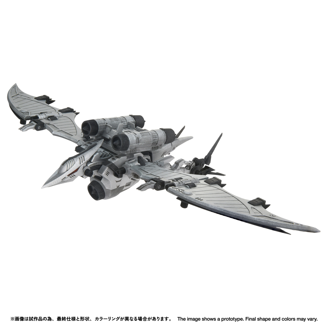 RMZ-024 ストームソーダー - official product image | AniSmile
