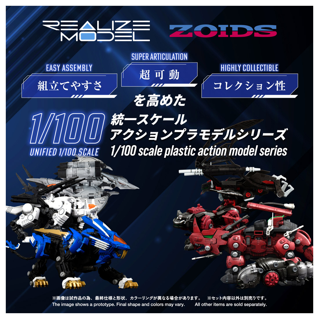 RMZ-024 ストームソーダー Image 4 | AniSmile