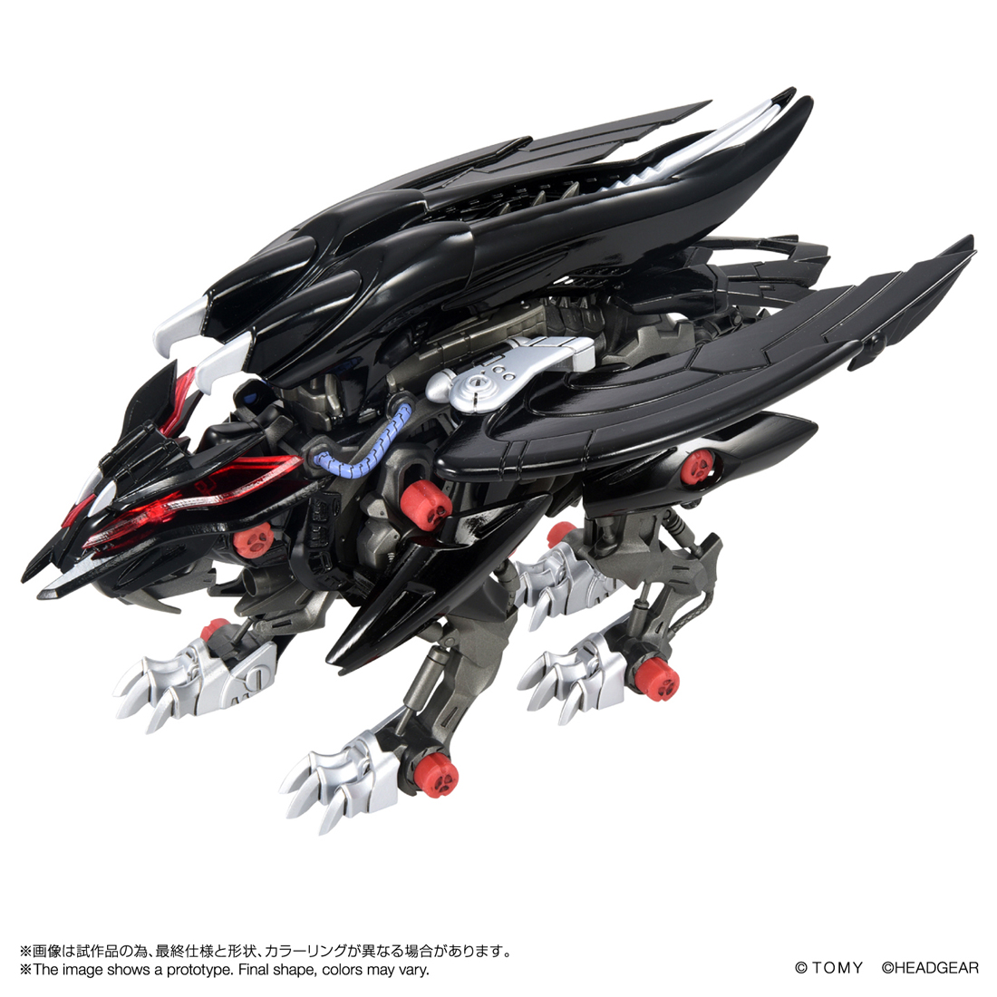 ファングリフォン - official product image | AniSmile