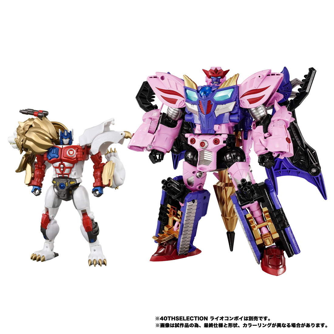 NL-05 ガルバトロン(BWⅡ) Image 5 | AniSmile