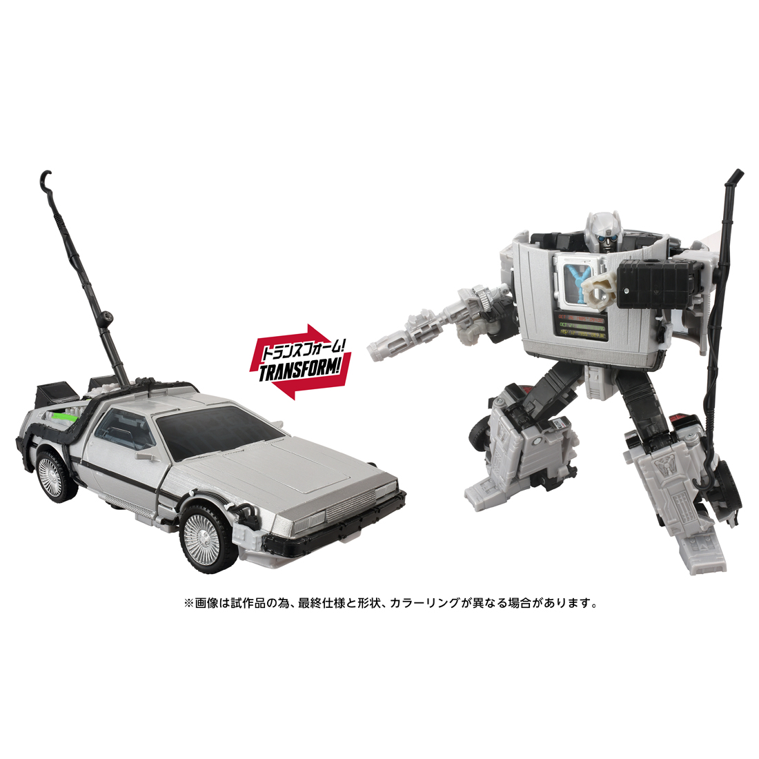 GIGAWATT(40周年記念パッケージVer.) - official product image | AniSmile