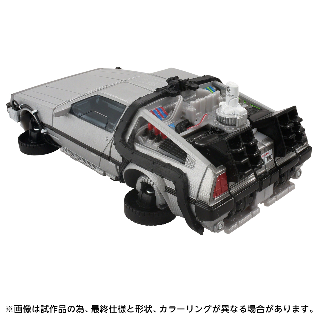GIGAWATT(40周年記念パッケージVer.) Image 2 | AniSmile