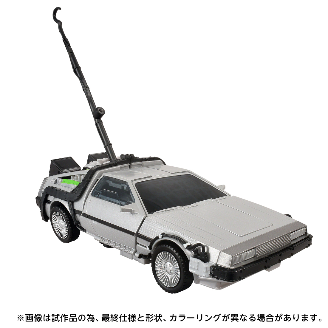 GIGAWATT(40周年記念パッケージVer.) Image 4 | AniSmile
