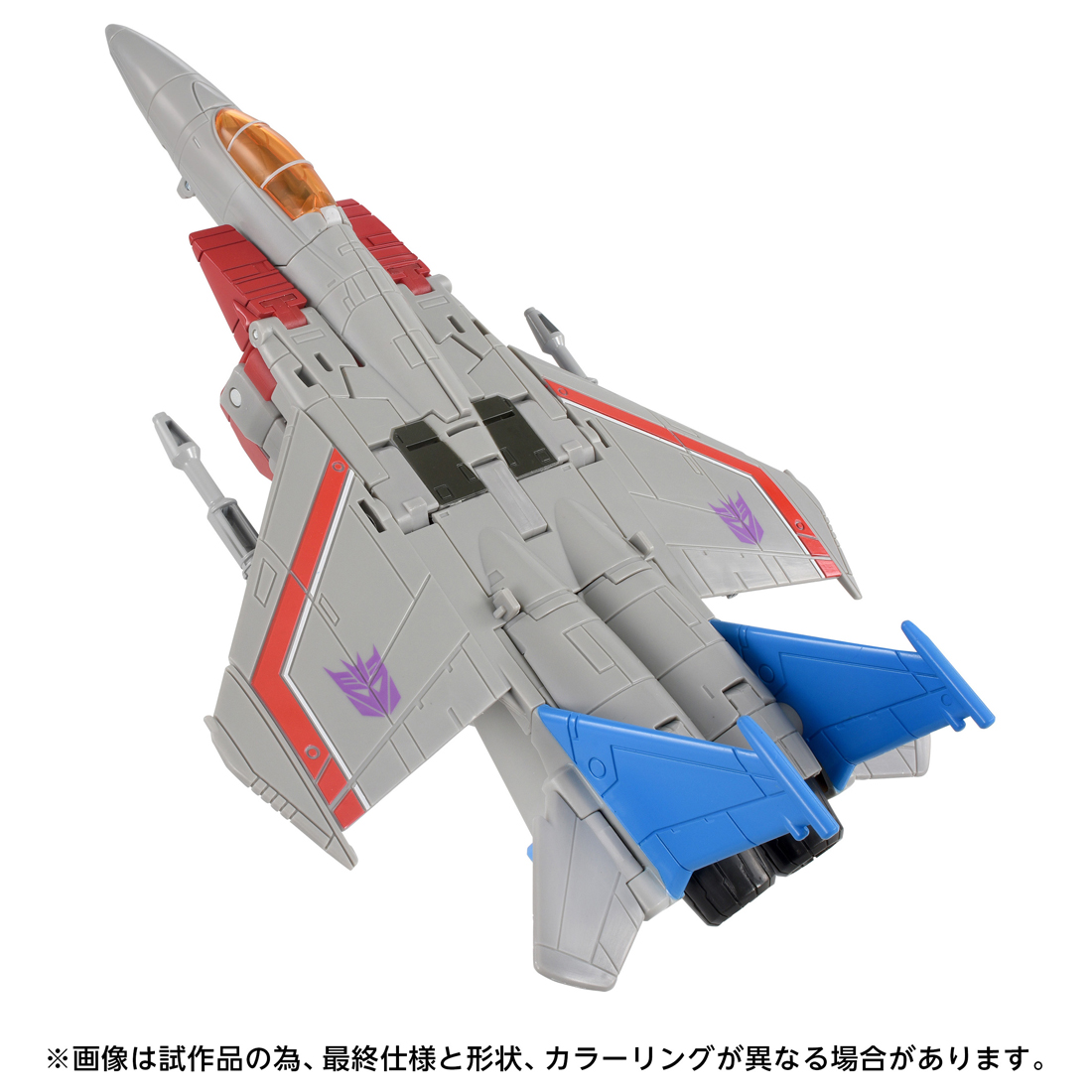 TS-37 スタースクリーム MTMTEコレクション - AniSmile
