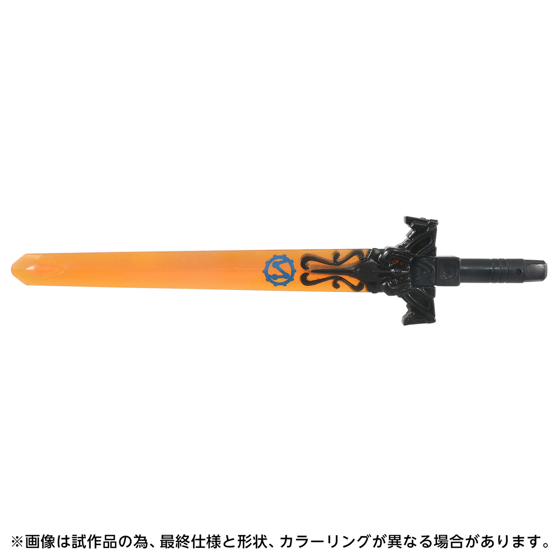 AOTP-44 エンシェントベクタープライム - official product image | AniSmile