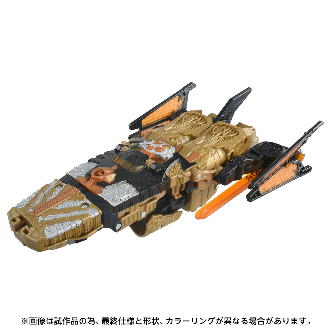 AOTP-44 エンシェントベクタープライム Image 2 | AniSmile