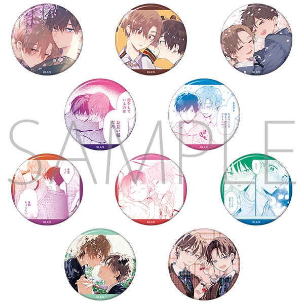 ハレルヤベイビー 推しカプバッジコレクション - 公式商品画像 | AniSmile