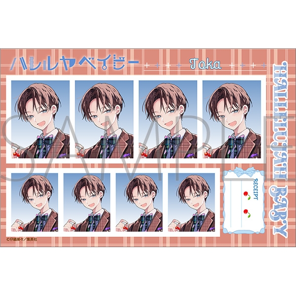 ハレルヤベイビー 証明写真館/冬夏 - 公式商品画像 | AniSmile