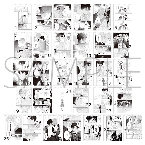 ハレルヤベイビー 日めくりカレンダー 17枚綴り 画像 2 | AniSmile