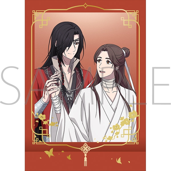 天官賜福 貮 ぱしゃこれPREMIUM - 公式商品画像 | AniSmile