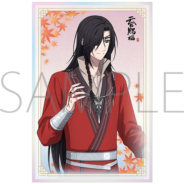 天官賜福 貮 クリア色紙/花城A - 公式商品画像 | AniSmile