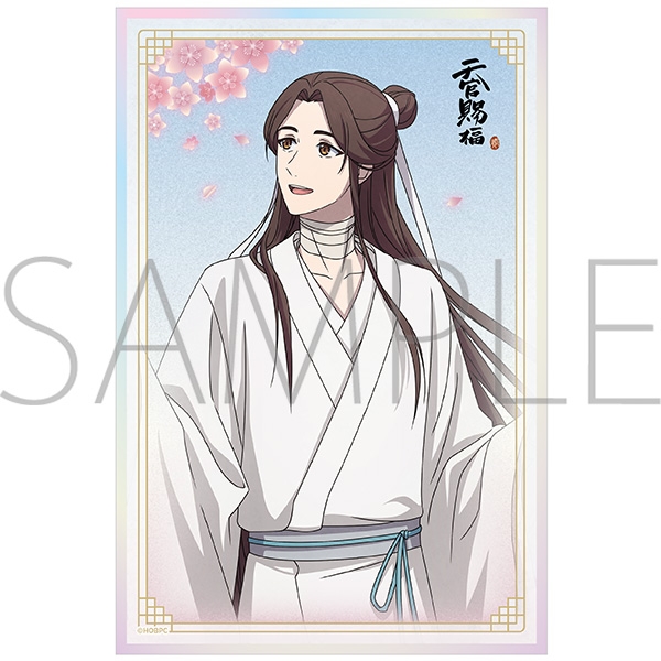 天官賜福 貮 クリア色紙/謝憐A - 公式商品画像 | AniSmile