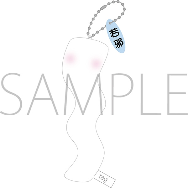 天官賜福 貮 ぬいぐるみキーホルダー/若邪 - 公式商品画像 | AniSmile