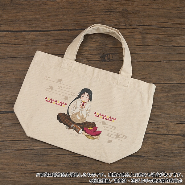 逃げ上手の若君 ランチトート/北条時行 食欲の秋 - 公式商品画像 | AniSmile