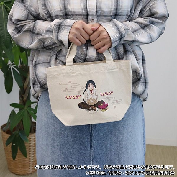 逃げ上手の若君 ランチトート/北条時行 食欲の秋 画像 2 | AniSmile