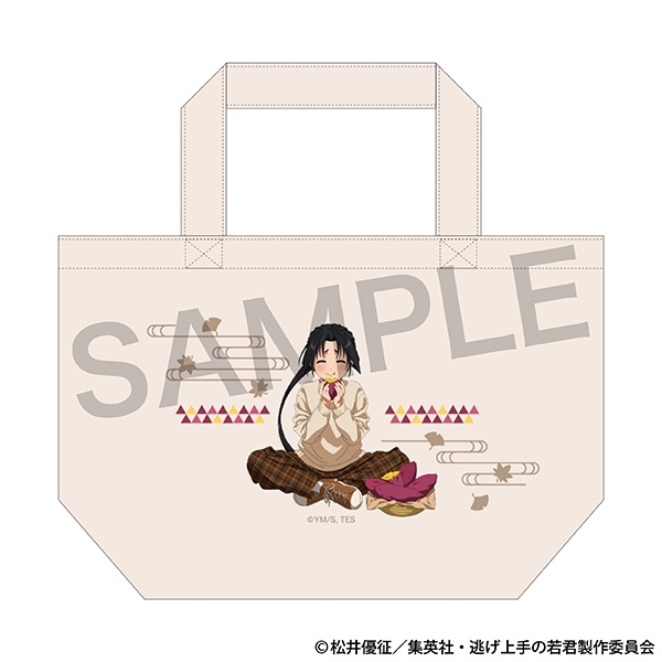 逃げ上手の若君 ランチトート/北条時行 食欲の秋 画像 3 | AniSmile
