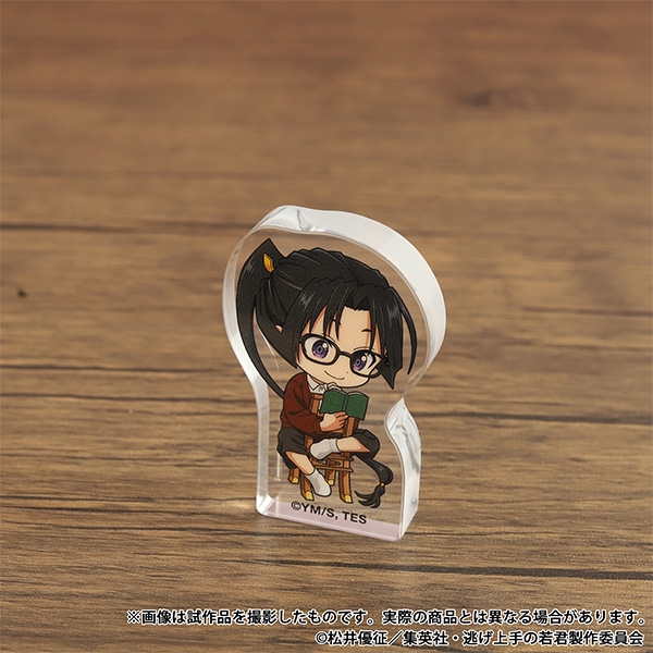逃げ上手の若君 ころっと アクリルフィギュア/北条時行 読書の秋 ミニキャラver. - 公式商品画像 | AniSmile