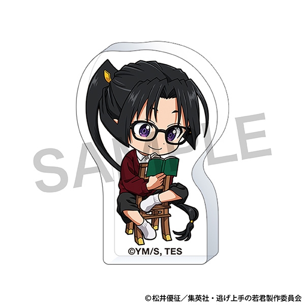 逃げ上手の若君 ころっと アクリルフィギュア/北条時行 読書の秋 ミニキャラver. 画像 3 | AniSmile