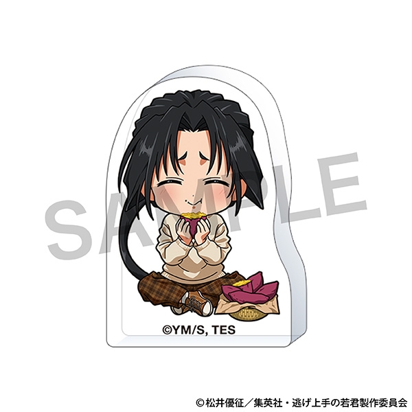 逃げ上手の若君 ころっと アクリルフィギュア/北条時行 食欲の秋 ミニキャラver. 画像 3 | AniSmile