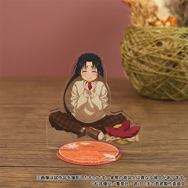 逃げ上手の若君 アクリルスタンド/北条時行 食欲の秋 - 公式商品画像 | AniSmile