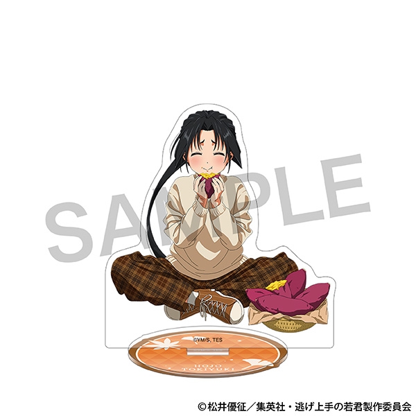 逃げ上手の若君 アクリルスタンド/北条時行 食欲の秋 画像 3 | AniSmile
