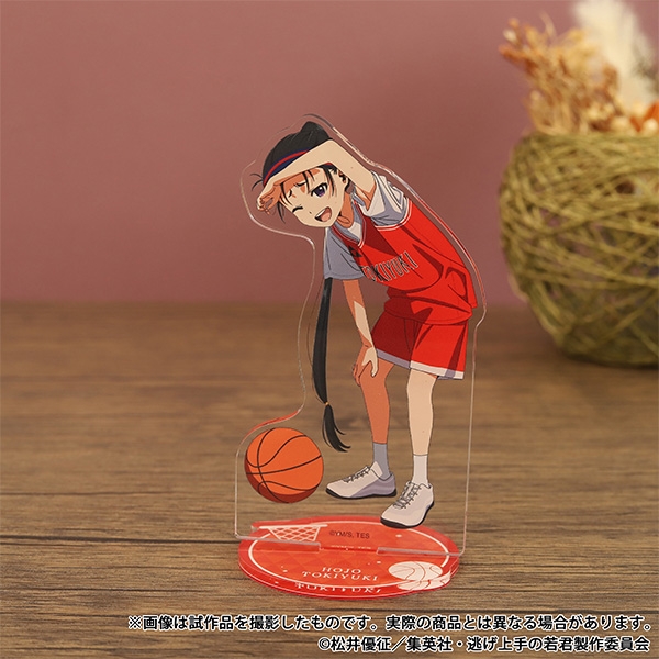 逃げ上手の若君 アクリルスタンド/北条時行 スポーツの秋 - 公式商品画像 | AniSmile