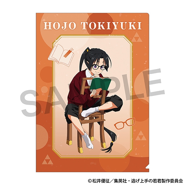 逃げ上手の若君 クリアファイル/北条時行 読書の秋 画像 4 | AniSmile