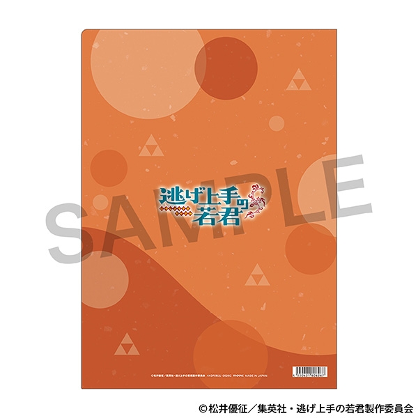 逃げ上手の若君 クリアファイル/北条時行 読書の秋 画像 5 | AniSmile