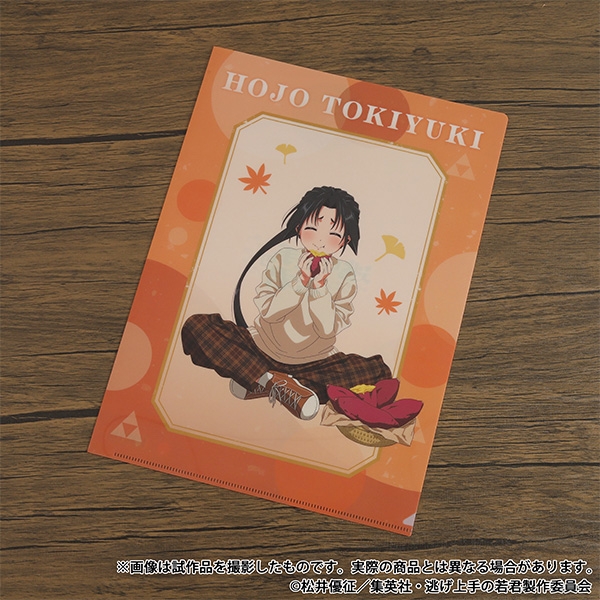 逃げ上手の若君 クリアファイル/北条時行 食欲の秋 - 公式商品画像 | AniSmile