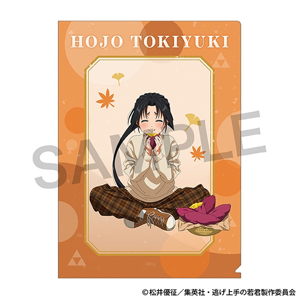 逃げ上手の若君 クリアファイル/北条時行 食欲の秋 画像 4 | AniSmile