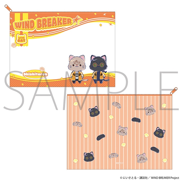 WIND BREAKER withCAT illustration Ver. クリアポーチ/獅子頭連 - 公式商品画像 | AniSmile