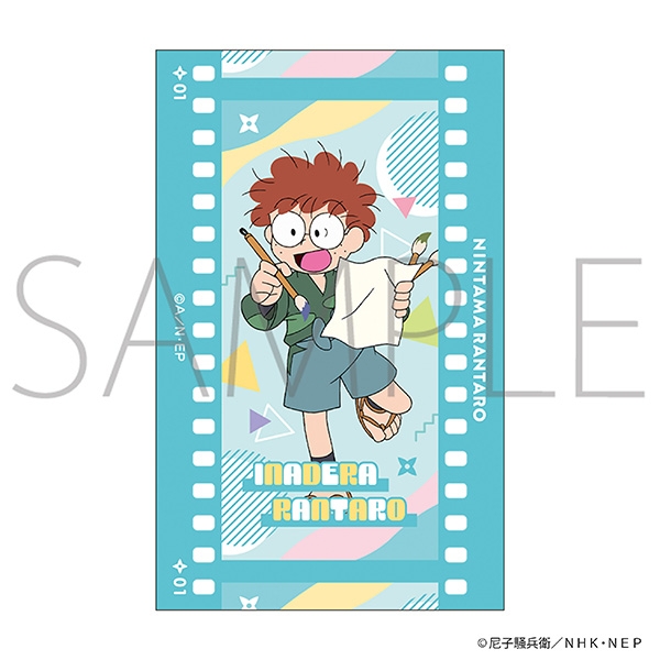 忍たま乱太郎 フィルム風コレクション/第3弾 - 公式商品画像 | AniSmile