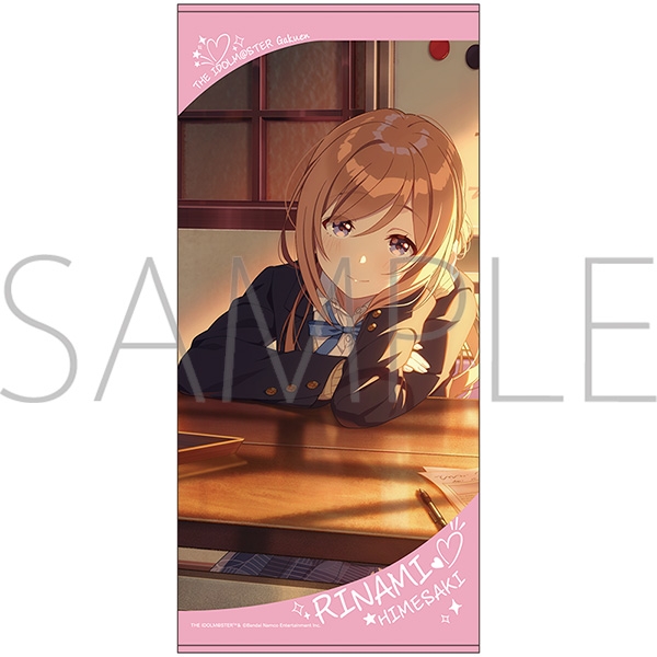 学園アイドルマスター ビッグタオル/姫崎莉波 - 公式商品画像 | AniSmile