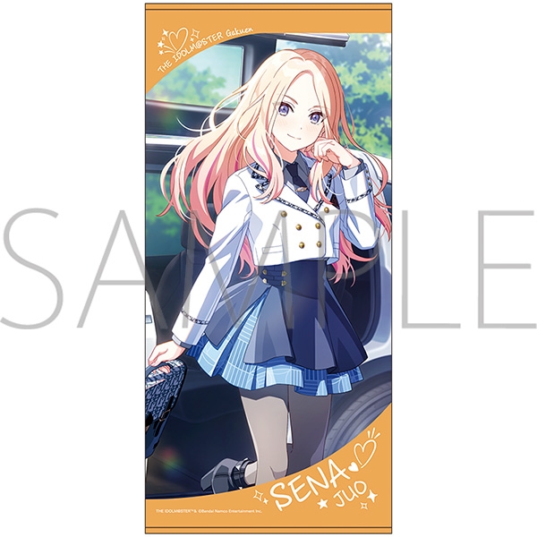 学園アイドルマスター ビッグタオル/十王星南 - 公式商品画像 | AniSmile