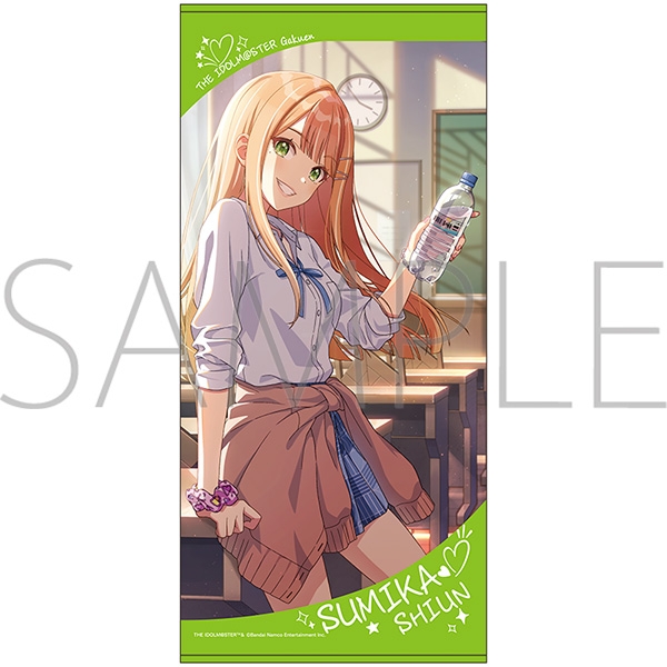 学園アイドルマスター ビッグタオル/紫雲清夏 - 公式商品画像 | AniSmile