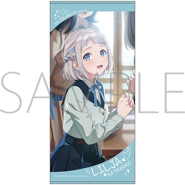 学園アイドルマスター ビッグタオル/葛城リーリヤ - 公式商品画像 | AniSmile