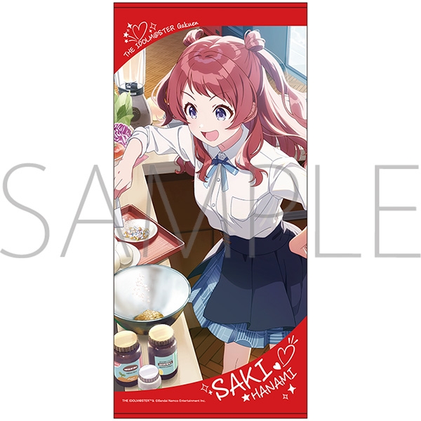 学園アイドルマスター ビッグタオル/花海咲季 - 公式商品画像 | AniSmile