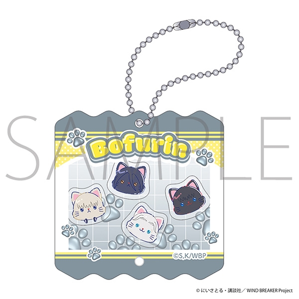 WIND BREAKER withCAT illustration Ver. シャカシャカアクリルキーホルダー/防風鈴B - 公式商品画像 | AniSmile