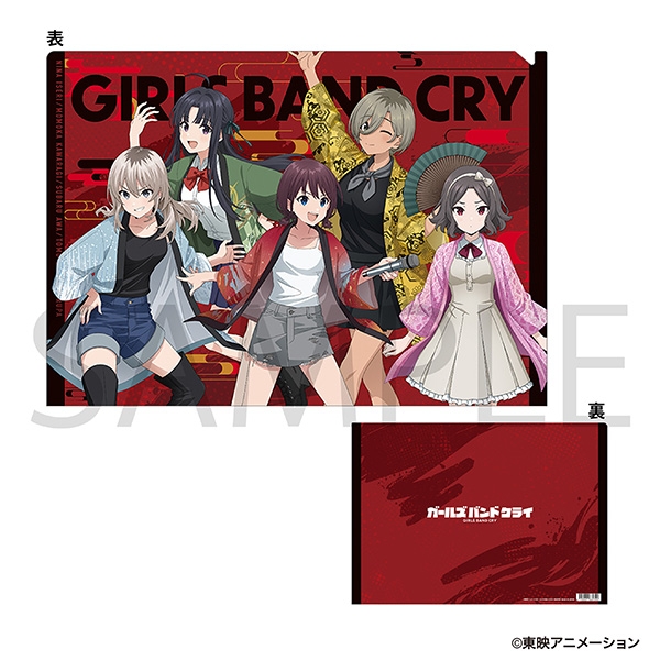 ガールズバンドクライ クリアファイル 秋祭り - 公式商品画像 | AniSmile