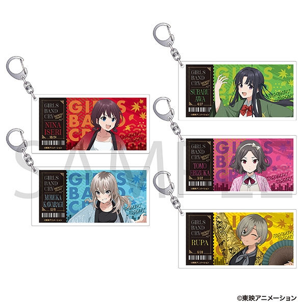 ガールズバンドクライ チケット風キーホルダーコレクション 秋祭り - 公式商品画像 | AniSmile