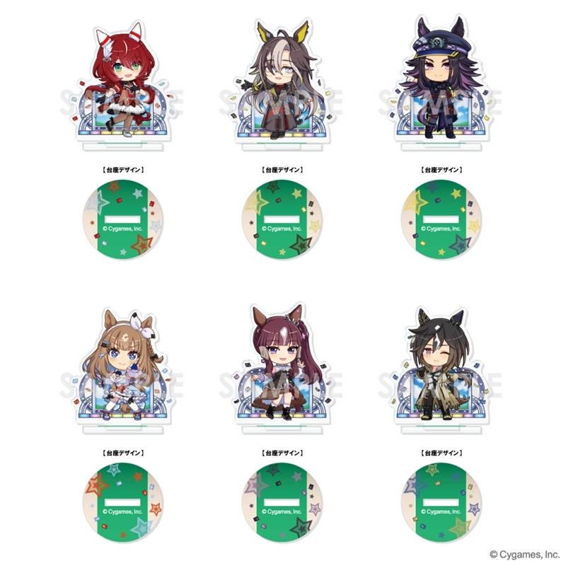 きゃらふぃーゆアクリルスタンド -うまぴょい伝説- Vol.8 - 公式商品画像 | AniSmile