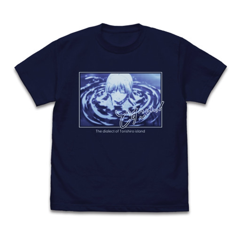 TVアニメ『Summer Pockets』しろは「どすこいっ!」 Tシャツ/NAVY-S - official product image | AniSmile