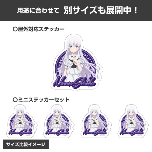 TVアニメ『Summer Pockets』鳴瀬しろは ミニステッカーセット 画像 4 | AniSmile