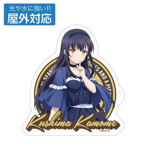 TVアニメ『Summer Pockets』久島鴎 屋外対応ステッカー - 公式商品画像 | AniSmile