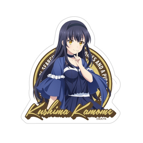 TVアニメ『Summer Pockets』久島鴎 屋外対応ステッカー 画像 2 | AniSmile